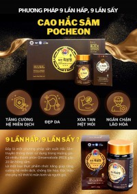 CAO SÂM ĐEN - POCHEON BLACK GINSENG CONCENTRATE 240G (SET 4 HỦ)